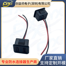 USB母座双层插口usb a母 灯具充电插口电源插座带线连接器