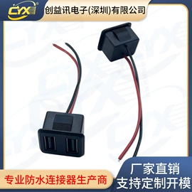 连接器;Type-C插头;插座配件