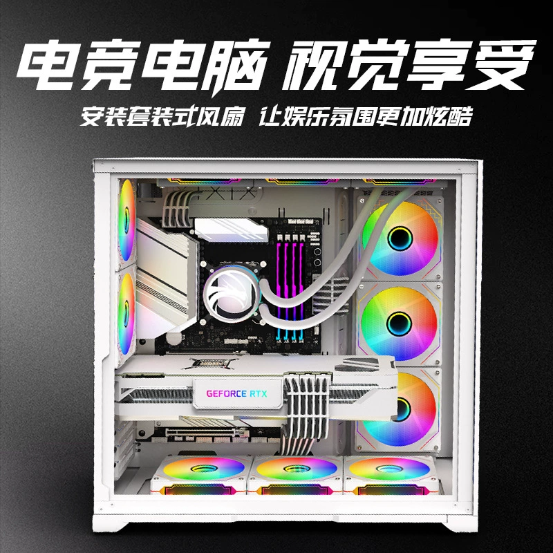 Prism, вентилятор для вентиляции, бесшумный белый ноутбук, (跨境贸易), оптовая продажа, 12 см