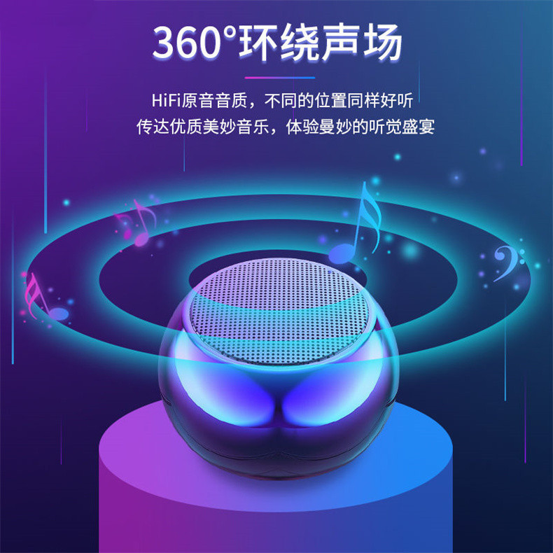 M3カラフルな無線bluetoothスピーカー金属小鋼砲携帯屋外M1ミニbluetooth七彩小音響|undefined