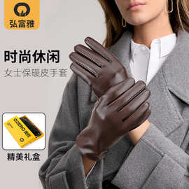 TEMU女式冬季保暖手套加绒防寒韩版时尚开车骑行pu皮手套礼盒装