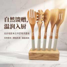 畅销品 榉木长柄漏勺 木铲子不粘锅无漆炒菜铲榉木锅铲木铲跨境