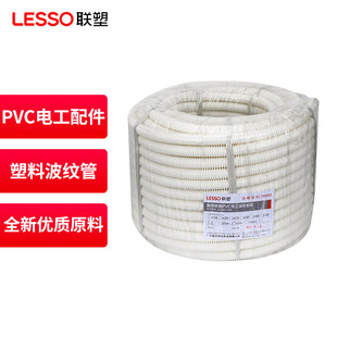 Insulated flame retardant PVC electrical corrugated pipe 4 points/6 points threading corrugated pipe running pipe protective corrugated pipe