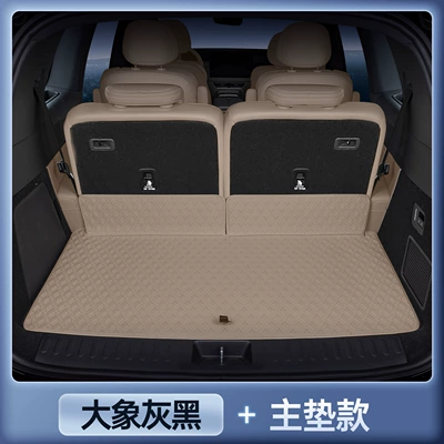 Trunk Mat – 26 Models, Interior Modification Accessories - magic-seal-waterproof-elephant-gray-black-main-pad-zhiji-ls8-five-seater