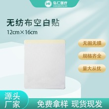 ����Դ�^�S�ҿ羳12*16�o�����հ׸�ș�N͸��Ѩλ���N�����N�z�N