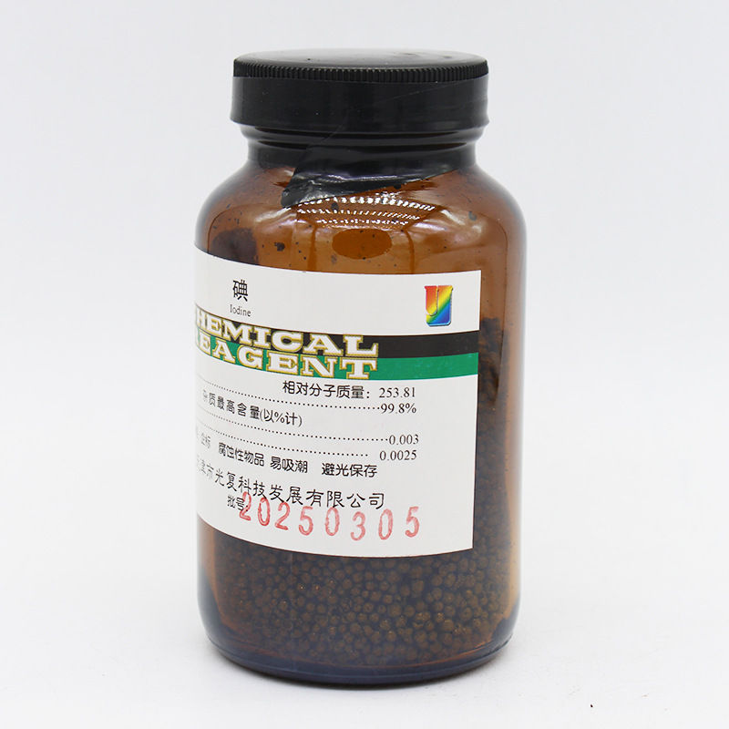 天津光复 碘 碘化钾 优级纯 化学试剂 瓶装