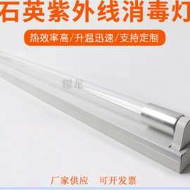 耀龙工厂定制石英杀菌灯管 消毒灯管紫外线消毒灯管杀菌灯管工厂