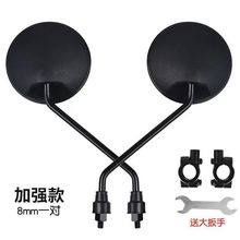 适用爱玛台铃立马小刀通用反光镜电动车凸面镜电车自行车后视镜