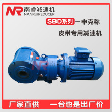 申克称专用减速机SDB50 65 75 85各类摆针轮减速机 厂 安装便捷
