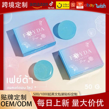 ̩������FayDa Fayda planktonsoap������������坍�����ֹ���