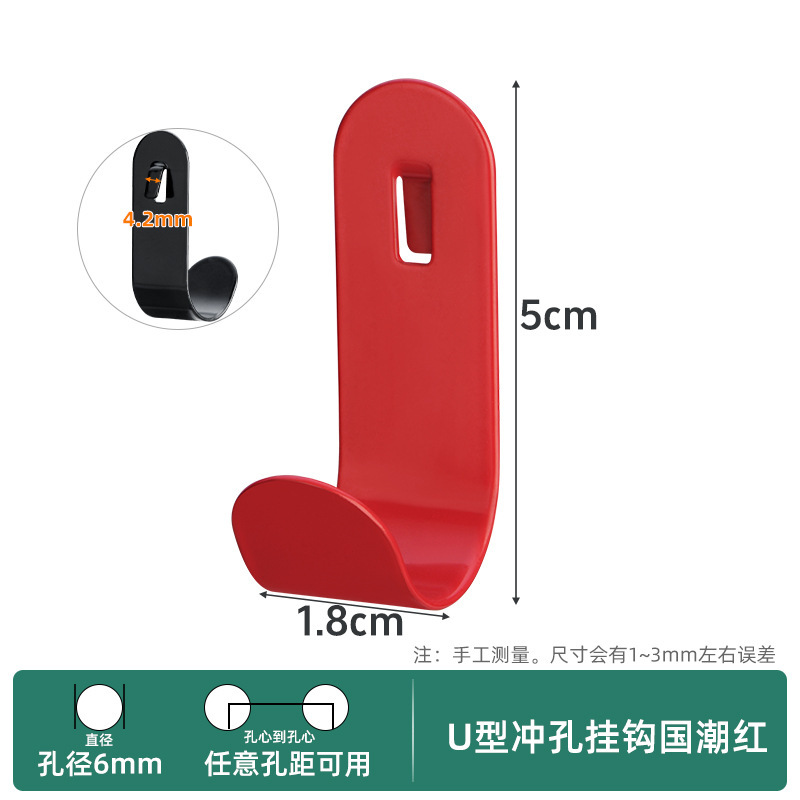 免打孔彩色洞洞板挂钩配件圆孔方孔板金属置物架收纳diy挂钉挂件|undefined