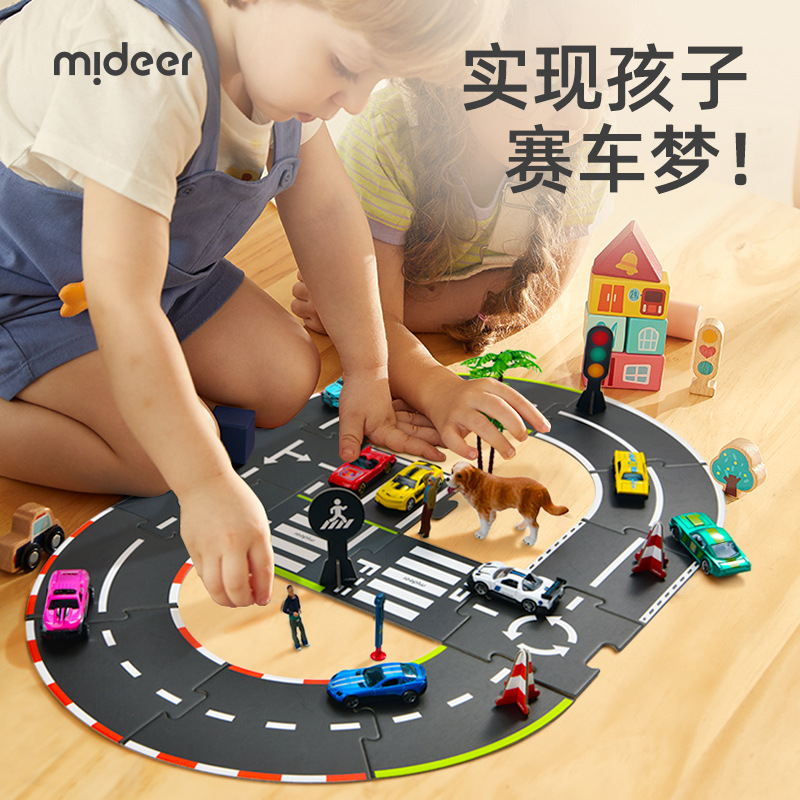 Mideer Milu Children's Urban Traffic Rail Puzzle Track Scene Building Road Mark Cognitive Rules Toy