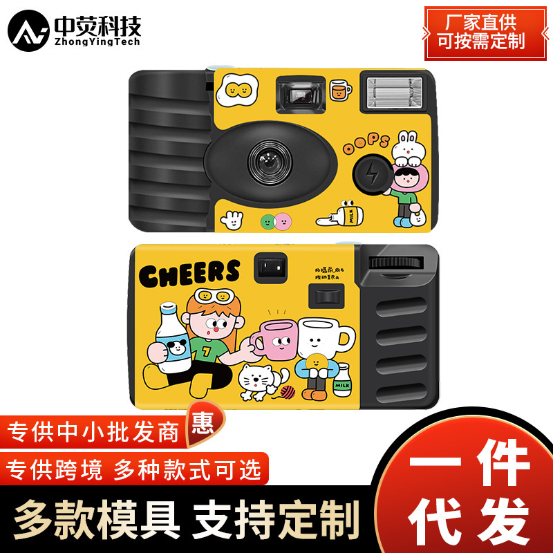 New Cheers cheers Full Illustration Retro Sports Disposable Film Camera 12 Color