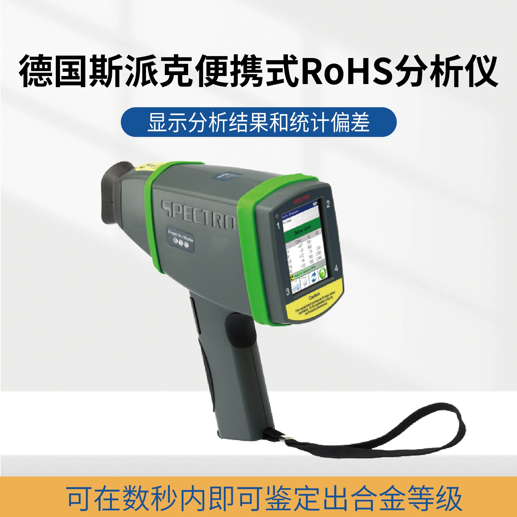 Ручной спектрометр xrf удобный инструмент для анализа элементов руды Прибор для рентгеновского излучения в Германии