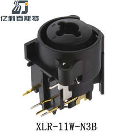 三芯XLR/6.35二合一卡侬插座卧式镀金8P声卡调音台平衡母座立体声