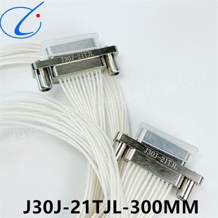RectanguLar Connector J30j-21TJL (L=300MM) J30j-21ZKP (L=300MM) AirLine PLug-in