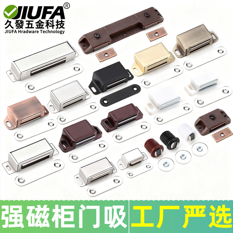 Stainless steel cabinet door suction strong magnetic cabinet suction magnetic touch wardrobe door suction door touch bead door buckle type door magnetic buckle