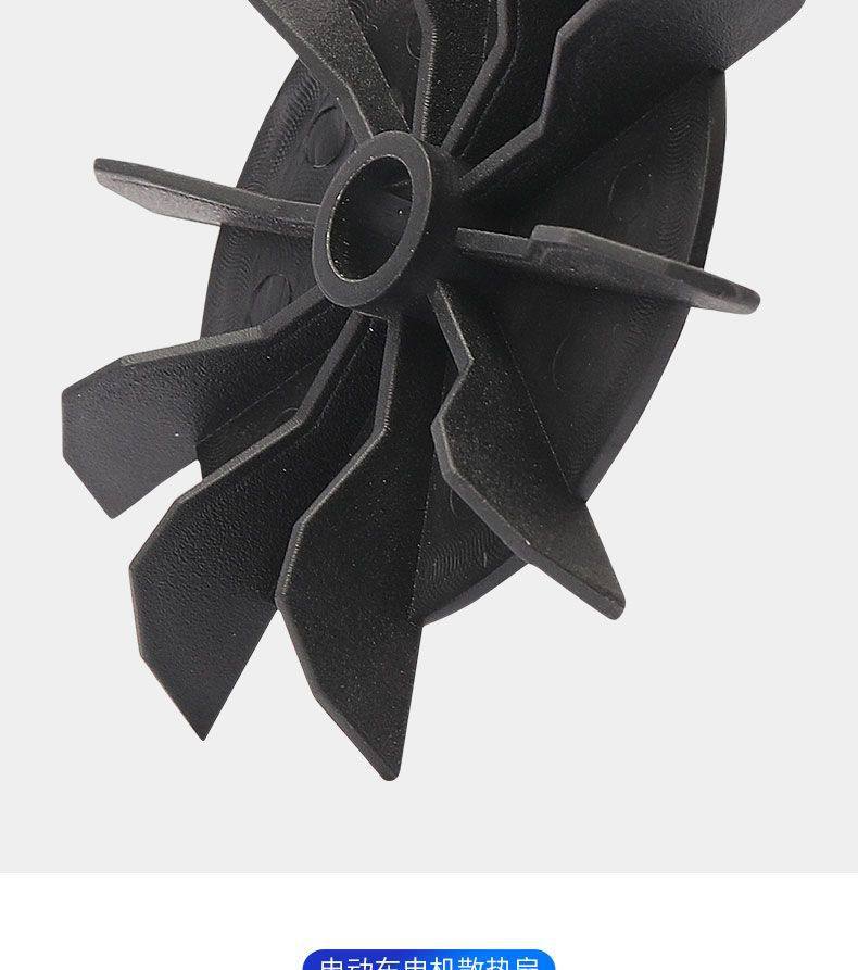 Electric Tricycle Parts, Tricycle Differential Motor Fan, Fan Housing, Tricycle Motor Fan Blades