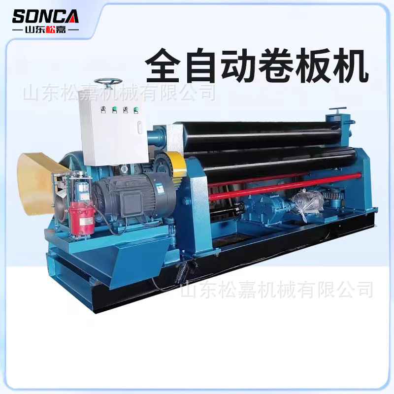 Máquina de bobinado de dos rodillos y tres rodillos completamente automática Máquina de bobinado hidráulica NC Máquina de bobinado eléctrica de acero inoxidable Máquina de rodadura cónica