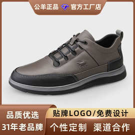 公羊男鞋2025新款真皮男士休闲皮鞋男商务正装爸爸鞋软底男款鞋子