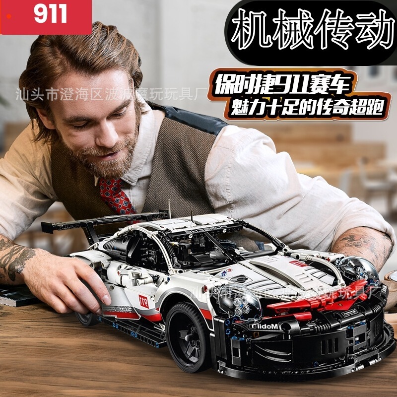 Compatible with Lego Porsche 911Rsr Sports Car F1 Formula Racing Model Remote Control Assembled Car Toy Building Blocks