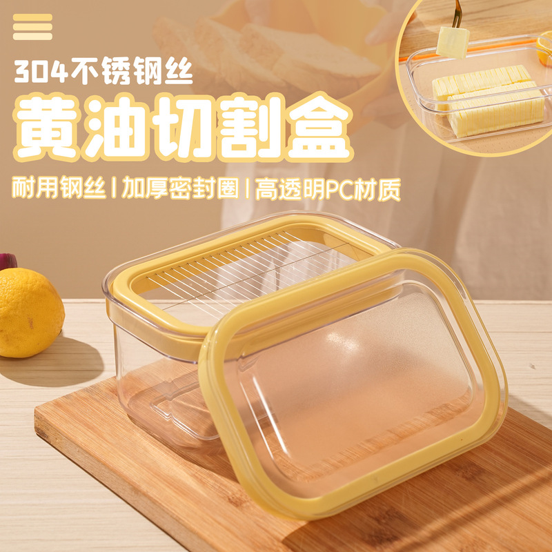 クロスボーダー Amazon ホームチーズ チーズバター収納 蓋付き 密封ボックス 収納ボックス バター保存カッティングボックス|undefined