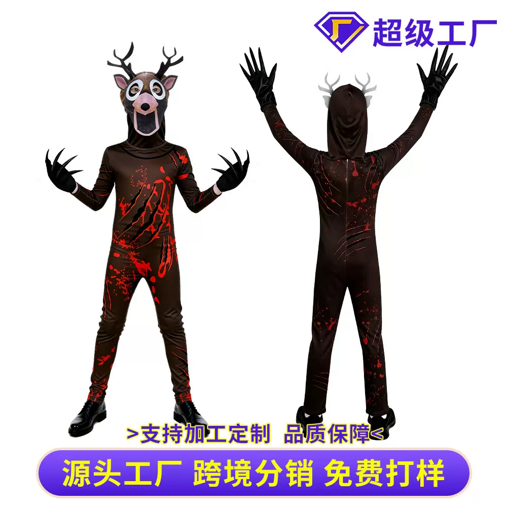 跨境儿童99夜森林鹿服装男孩成人小鹿斑比99夜鹿怪物恐怖游戏套装
