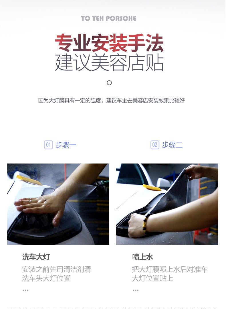 Suitable for Car Blackened Light Film Mercedes-Benz Tpu Light-Controlled Headlight Taillight Film Translucent Black Warrior Color Changing Film Cla/C