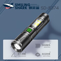 微笑鲨伸缩变焦户外照明强光手电筒可充电持久续航超轻便携手电筒