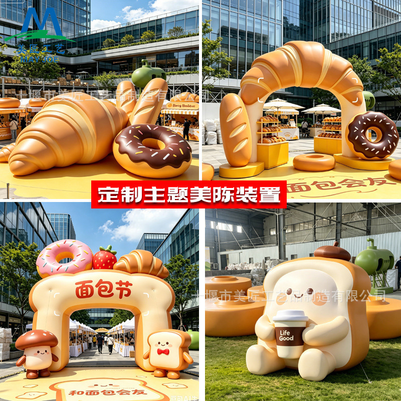 Fiberglass Store Signage, Commercial Decorations, Hotel Traffic-Attracting Cloud and Flower Ornaments, Bread-Themed Ip Installations for Outdoor Use