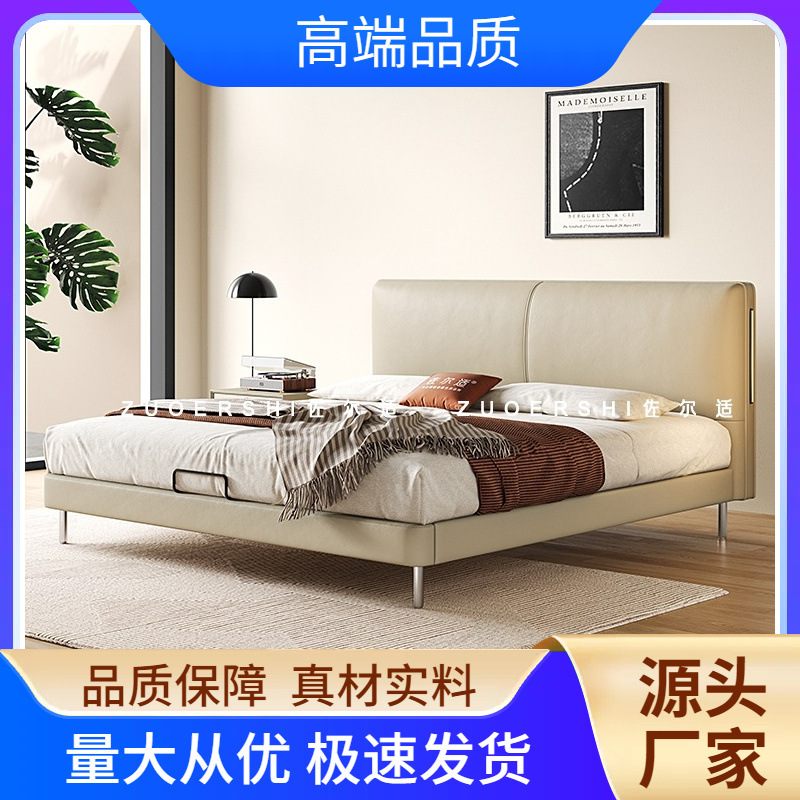 Government Subsidies Zolshi Italian Minimalist Bed Small Apartment Modern Simple Bedroom Double Bed Tofu Block Bed