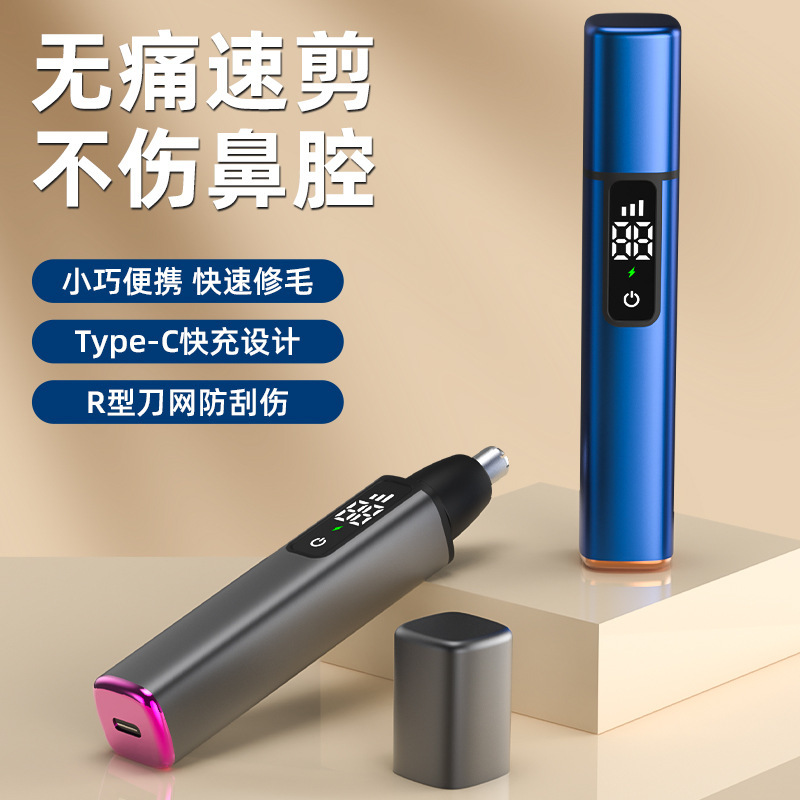 Source Factory Nose Hair Trimmer Electric Nose Hair Trimmer for Men and Women Shave Nose Hair Trimmer Black Ear Nose Hair Trimmer