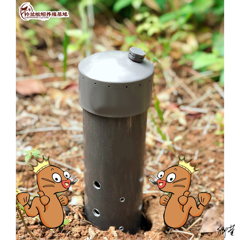 蚯蚓养殖箱家用蚯蚓堆肥塔户外养殖箱田园管有土收集工具钓鱼