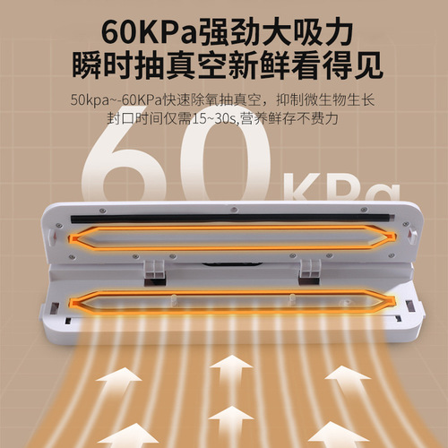 Cross-border household vacuum packaging machine, automatic vacuum sealing machine, small mini plastic sealing machine, portable kitchen preservation machine
