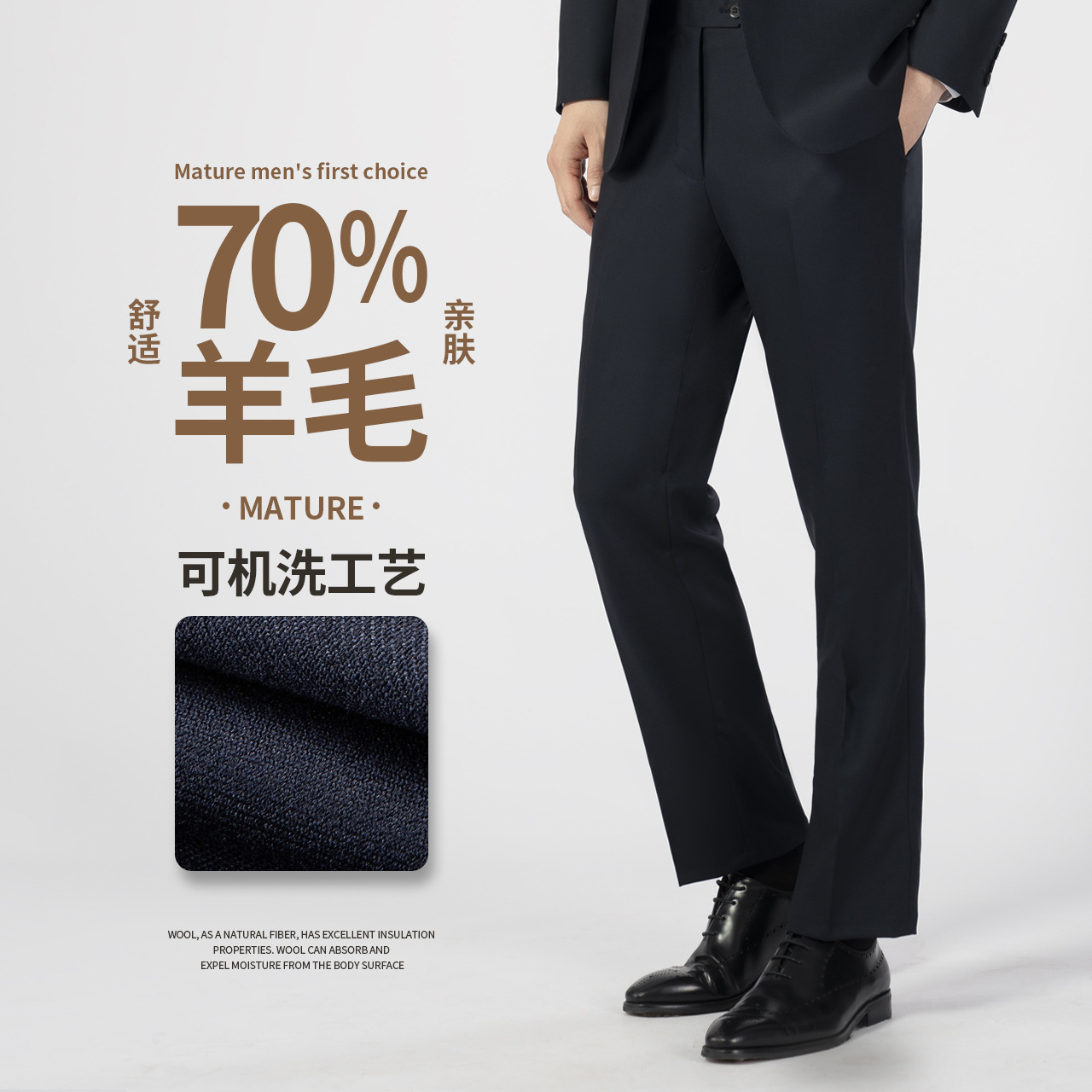 Longitudinal 70% Wool Machine Washable Suit Pants Men's Business Dress Woolen Advanced Sense Straight Tube Professional Commuter Suit Pants