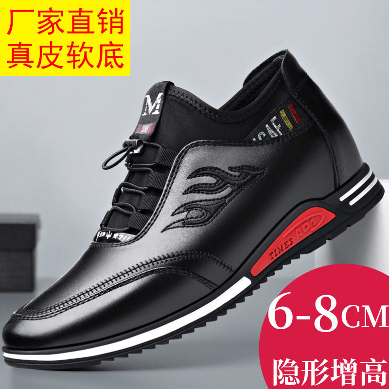 New Leather Men's Shoes Soft Sole Invisible Height 6CM Leather Shoes Soft Sole Youth Dating White Shoes Mesh Breathable Embroidered New Leather Men's Shoes Soft Sole Invisible Height 6CM Leather Shoes Soft Sole Youth Dating White Shoes Mesh Breathable Embroidered