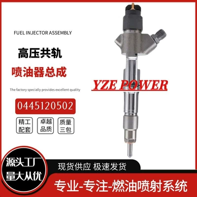 Suitable for Mitsubishi – Oil pump, nozzle