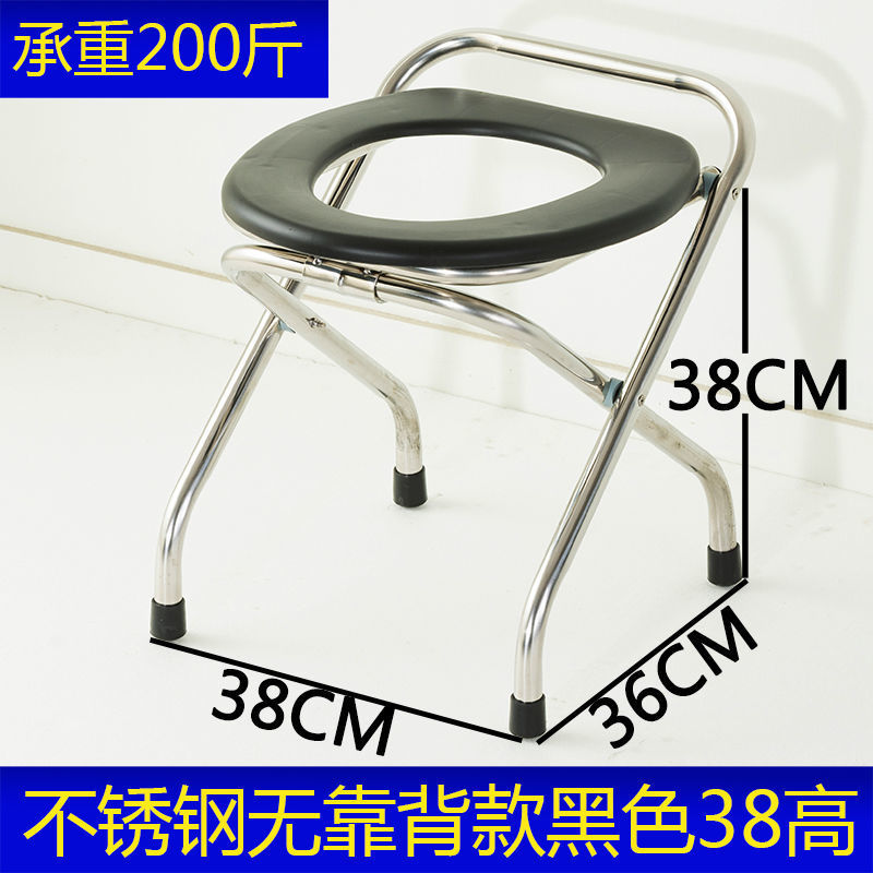 silla de inodoro plegable de acero inoxidable, inodoro para mujeres embarazadas, silla de inodoro para adultos, inodoro para inodoros, cuclillas