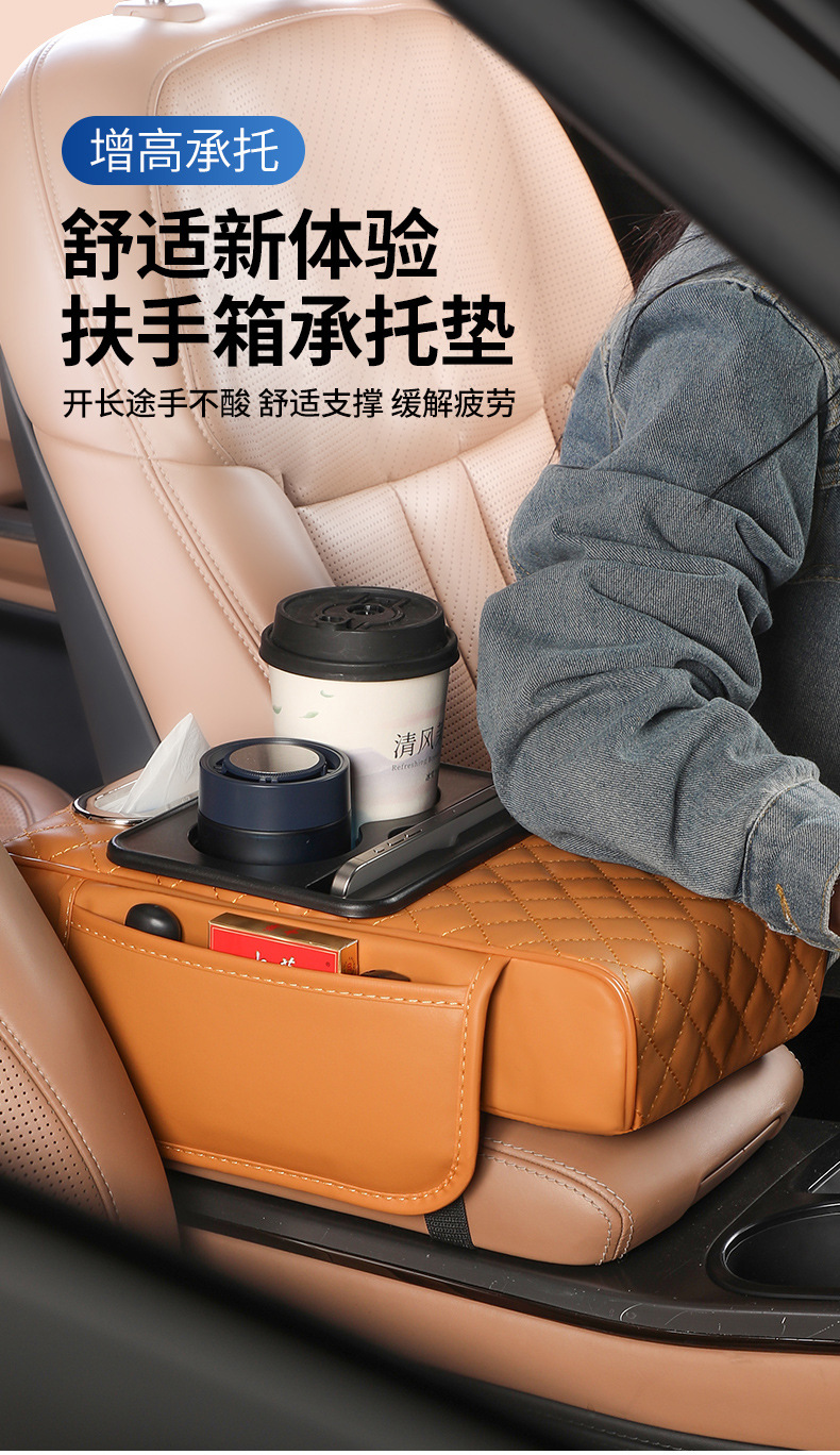 Car Storage Box Armrest Box Heightening Pad for Toyota