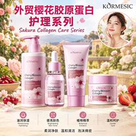 贴片面膜;洁面产品;面霜