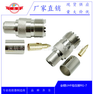 ���lͬ�SUHF������ SL16-K-C-7 LMR400��UHF�������^ UHF���D���^