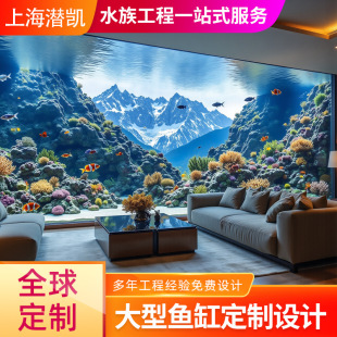 Acrylic fish tank high transparent ornamental fish tank engineering construction custom square fish tank glass fish tank custom