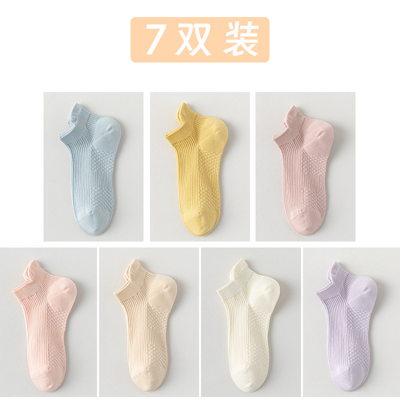 Calcetines de barco para mujeres, calcetines de primavera y verano, calcetines de algodón de color sólido, calcetines de algodón resistentes a las bolas, calcetines de embalaje independientes sin costuras.