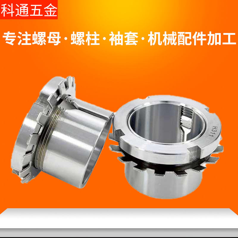 厂家CNC数控加工不锈钢轴套轴承套衬耐磨轴承套非标异型轴套定制