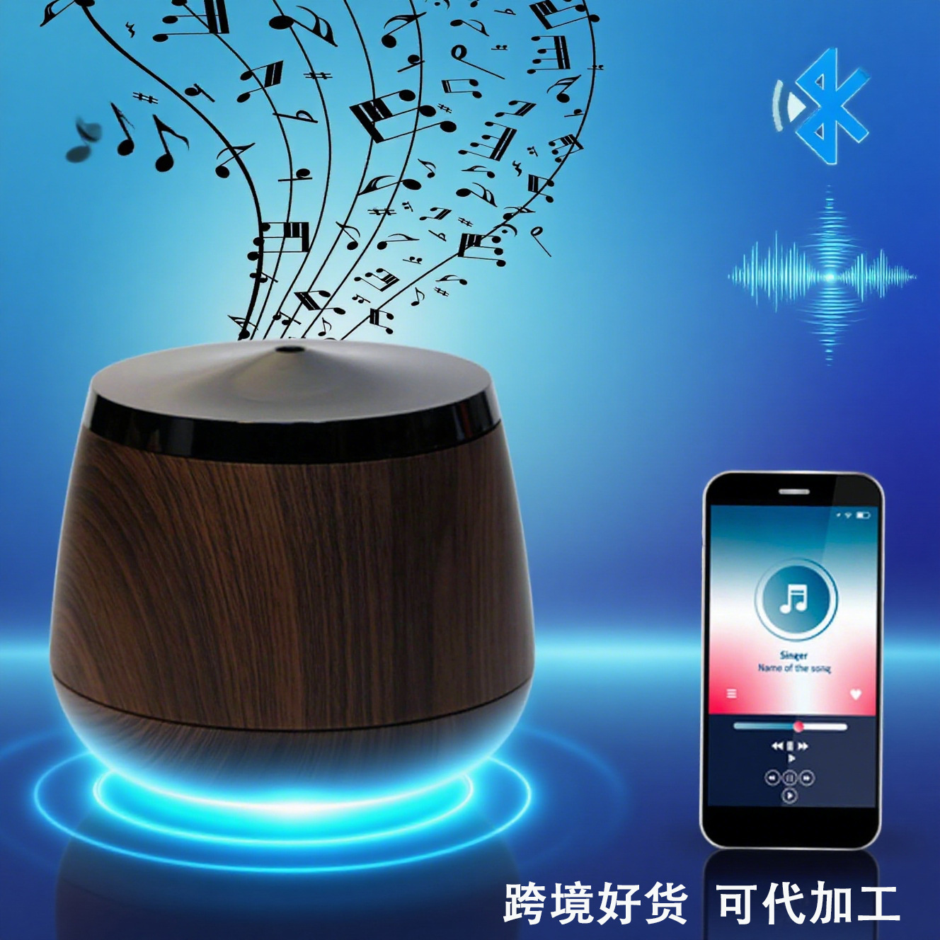 家用电器代加工USB白噪音加湿器300ml木纹香薰机5V空气加湿香薰机