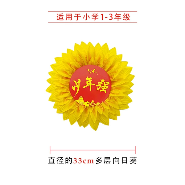 【Young Strong】Multi-layered 33CM Yellow ❈ Collection Sparkling Hair