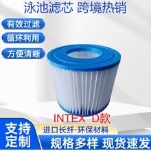 INTEX  D����Ӿ�؞V����ϴ�ɸ��Q�Vо�ۯB�Vоˮ��Ӿ�؃�ˮ�Vо