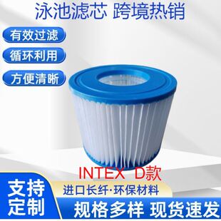 INTEX  D����Ӿ�؞V����ϴ�ɸ��Q�Vо�ۯB�Vоˮ��Ӿ�؃�ˮ�Vо