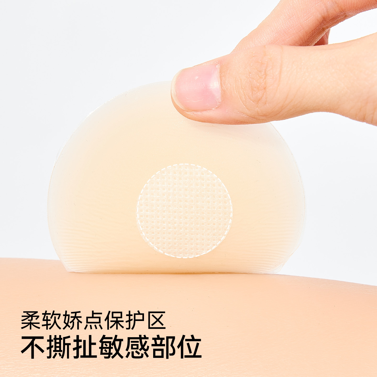 Silicone breast adhesivo anti-dispersión adhesivo invisible pequeño pecho adhesivo anti-deslizante transpirable ultra delgado cabina invisible anti-bump adhesivo de verano