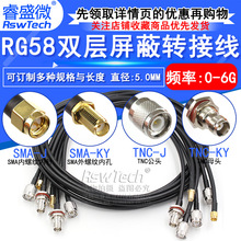 SMA�DTNC���l�D�Ӿ� TNC���^�DSMA����RG58�͓p����GPS�쾀���L��